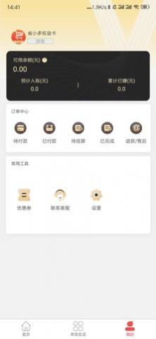 ʡСapp