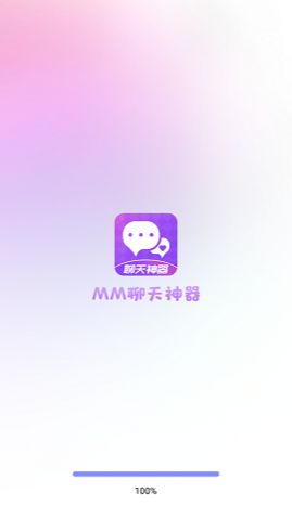 MM