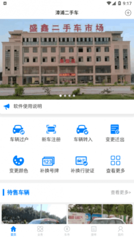 ֳֶapp