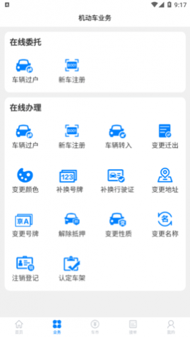 ֳֶapp