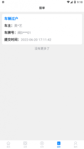 ֳֶapp