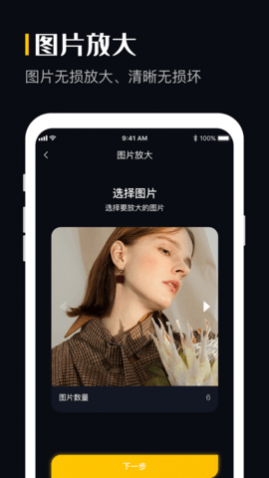 照片格式转换助手