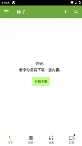 μTorrent