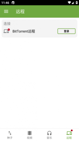 μTorrent