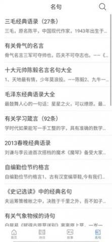 白浪绘本2025最新版