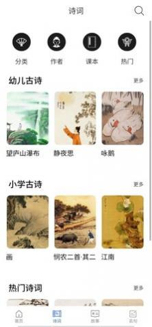 白浪绘本2025最新版