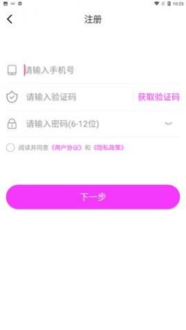 七七佳缘app