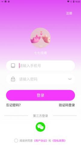 七七佳缘app