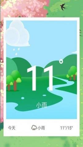 知道电池卫士app安卓版