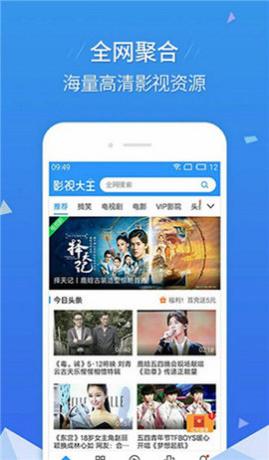 悠久影院