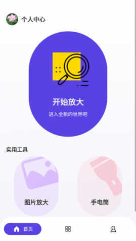 Ŵ