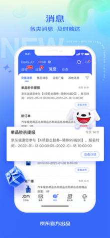 app̼Ұ