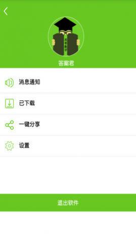 𰸾app