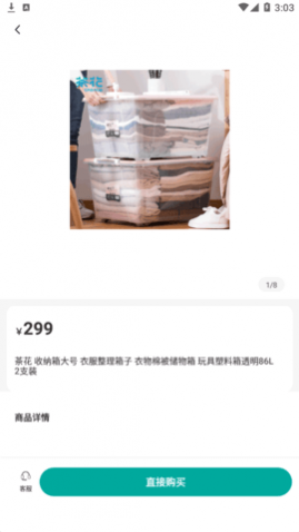 ̳app