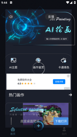 AI滭ʦ°2025
