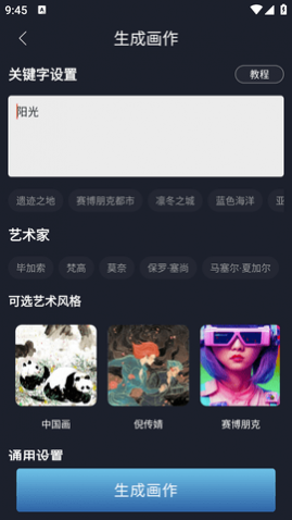 AI滭ʦ°2025