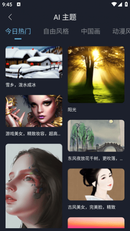 AI滭ʦ°2025