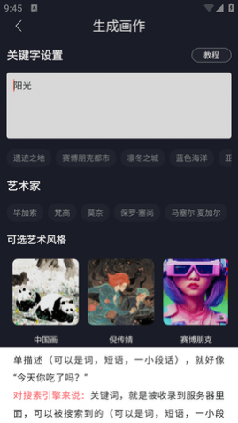 AI滭ʦ°2025
