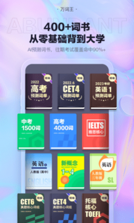 app()