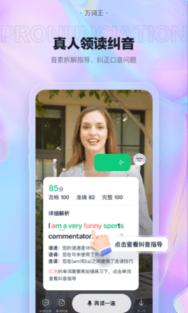 app()