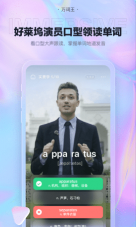 app()