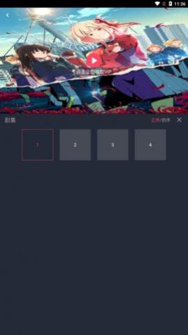 ciciapp
