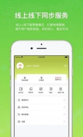 ڳ׹app