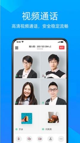 ɽƵ칫app