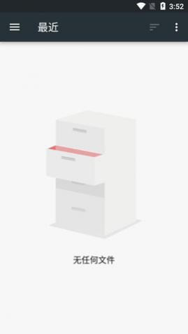 图箱图片管理APP免费版
