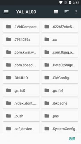 图箱图片管理APP免费版