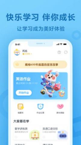 һҵ(һСѧѧ)app
