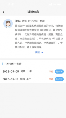 2025°汾