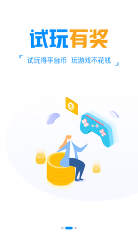 白菜游戏盒子APP高级会员版