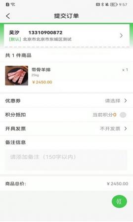 ̳APP