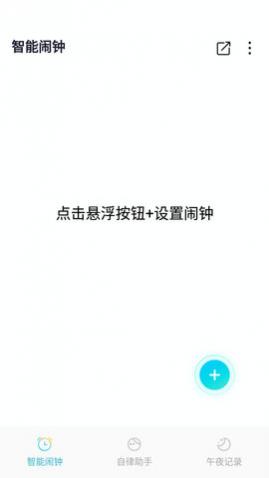 APP°汾