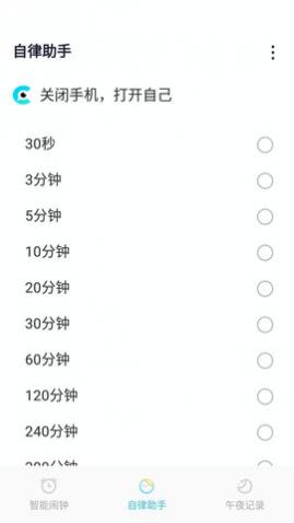 APP°汾