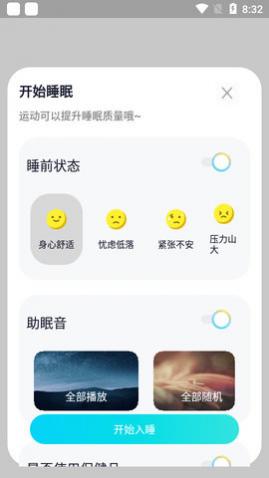 APP°汾