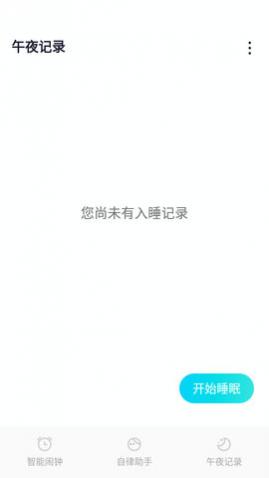 APP°汾