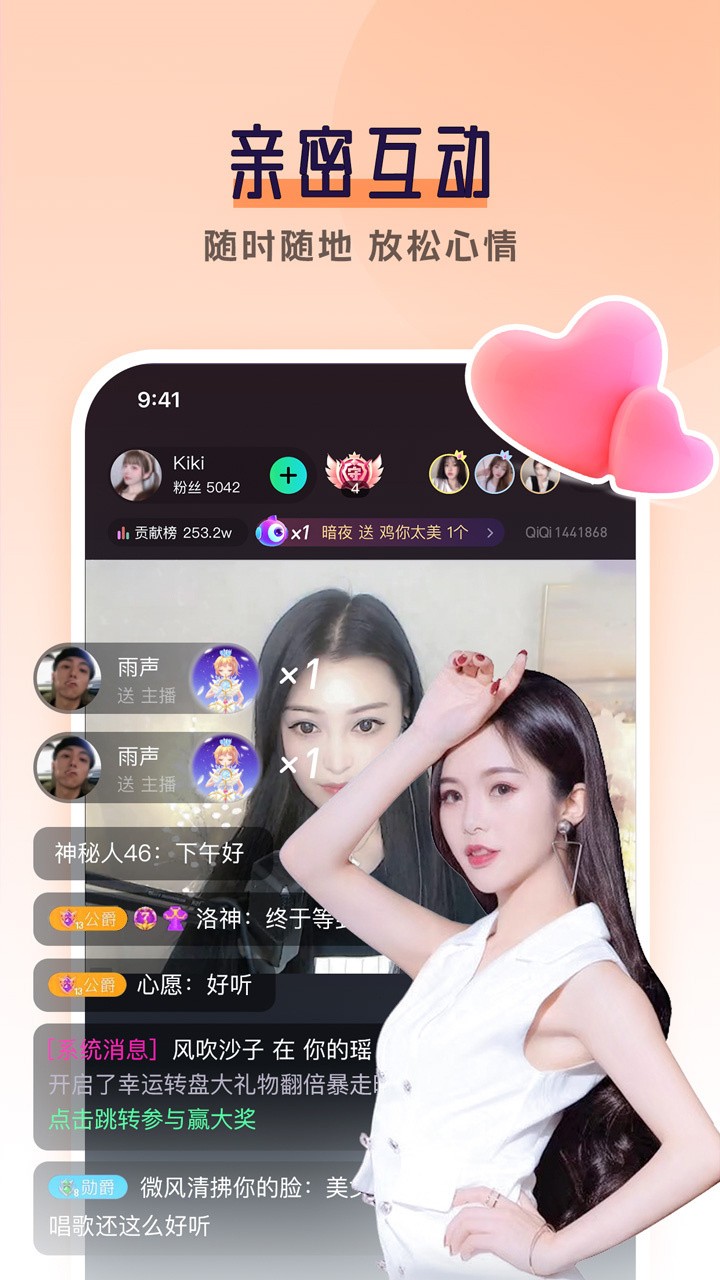 ����APP���°�����