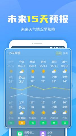 ͨapp