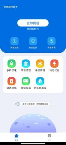 app׿