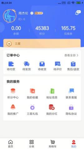 б޻app