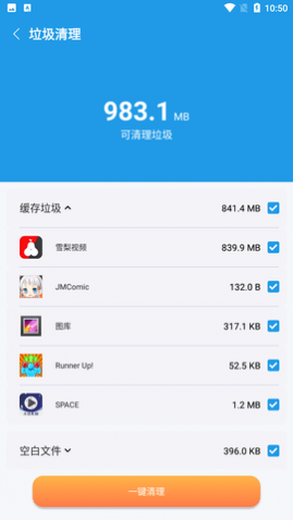 漣