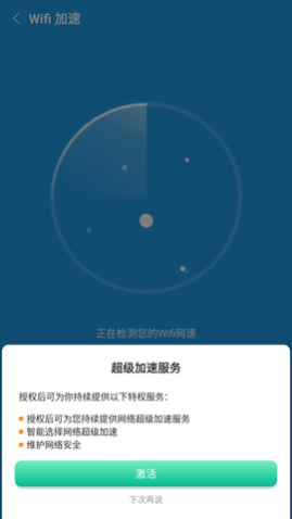 漣