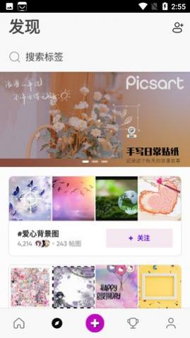 picsartɰ汾