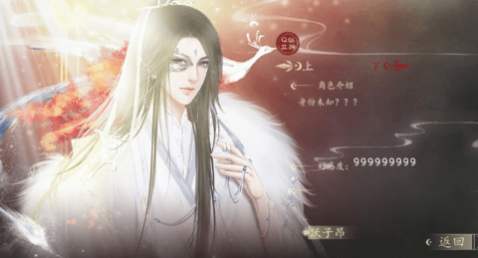 重生做地主完整版