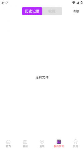 praeʦ°