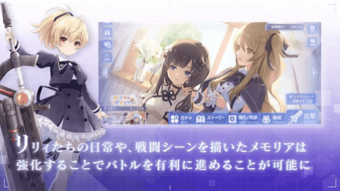 突击莉莉Last Bullet中文版