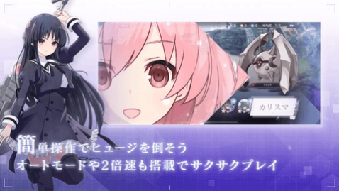 突击莉莉Last Bullet中文版