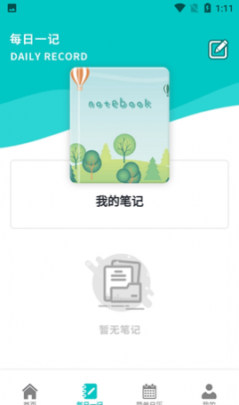 С㰮ʼapp